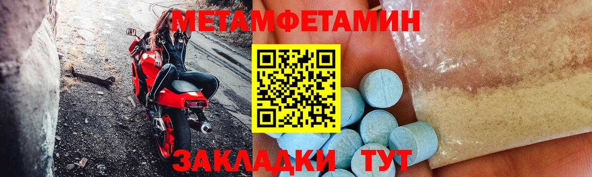 АМФ  Вход с VPN  Волгодонск  Амфетамин  АМФ VHQ 