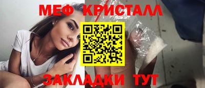 mdma Усть-Джегута