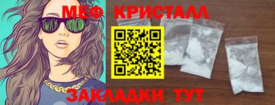 mdma Усть-Джегута