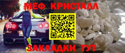 mdma Усть-Джегута