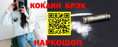 соль курить ск Уссурийск
