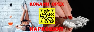 соль курить ск Уссурийск