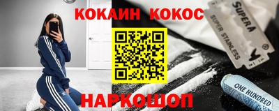 альфа пвп VHQ Усть-Илимск