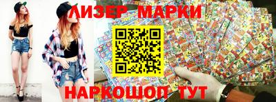 соль курить ск Уссурийск