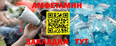 альфа пвп VHQ Усть-Илимск