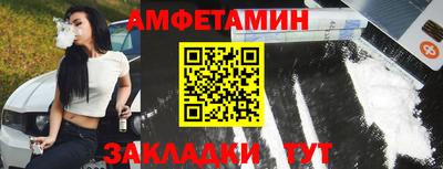 соль курить ск Уссурийск