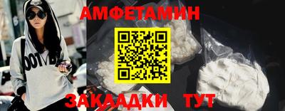 альфа пвп VHQ Усть-Илимск