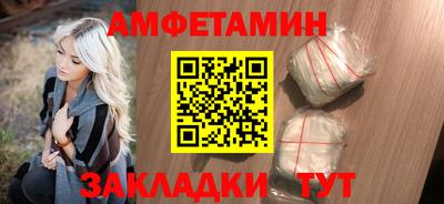 соль курить ск Уссурийск