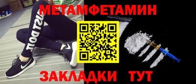 альфа пвп VHQ Усть-Илимск