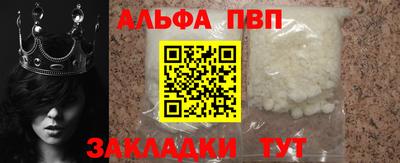 соль курить ск Уссурийск