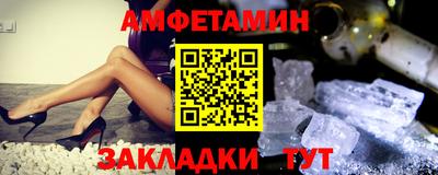 соль курить ск Уссурийск