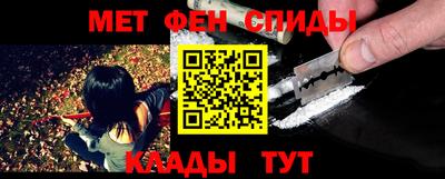 альфа пвп VHQ Усть-Илимск