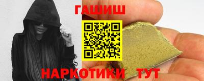 альфа пвп VHQ Усть-Илимск