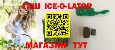 соль курить ск Уссурийск