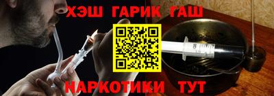 альфа пвп VHQ Усть-Илимск
