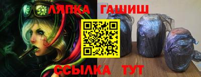 соль курить ск Уссурийск