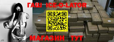 соль курить ск Уссурийск