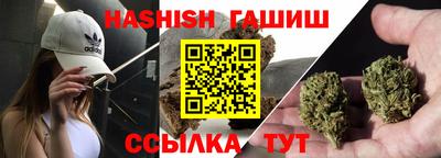 соль курить ск Уссурийск