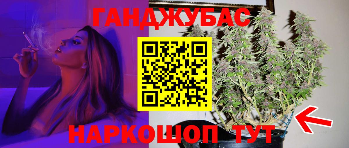 Волгодонск  Конопля White Widow  Вход с VPN  Конопля VHQ  МАРИХУАНА план 