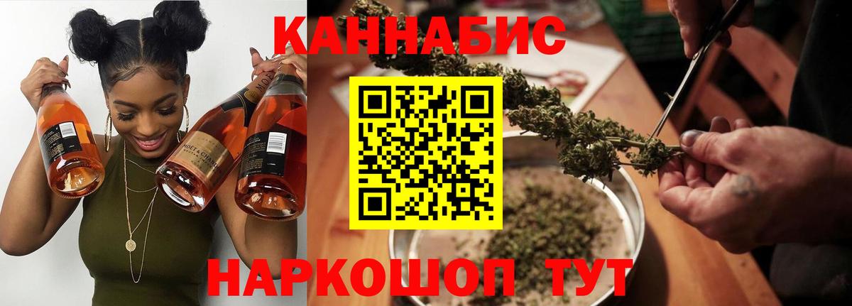 Марихуана Ganja Волгодонск